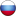 RU